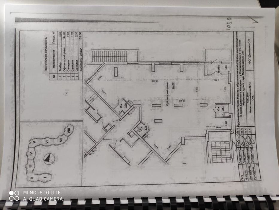 Коммерческая недвижимость по адресу просп. Отрадный (площадь 51 м²) - Atlanta.ua - фото 22
