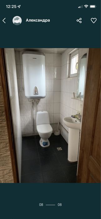 Баня центр города