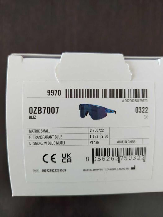 Bliz Matrix okulary