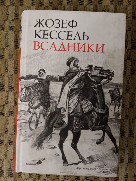 Герман Гессе;Г.Гарсия Маркес;М.Варгас Льоса;А.Стриндберг и др.