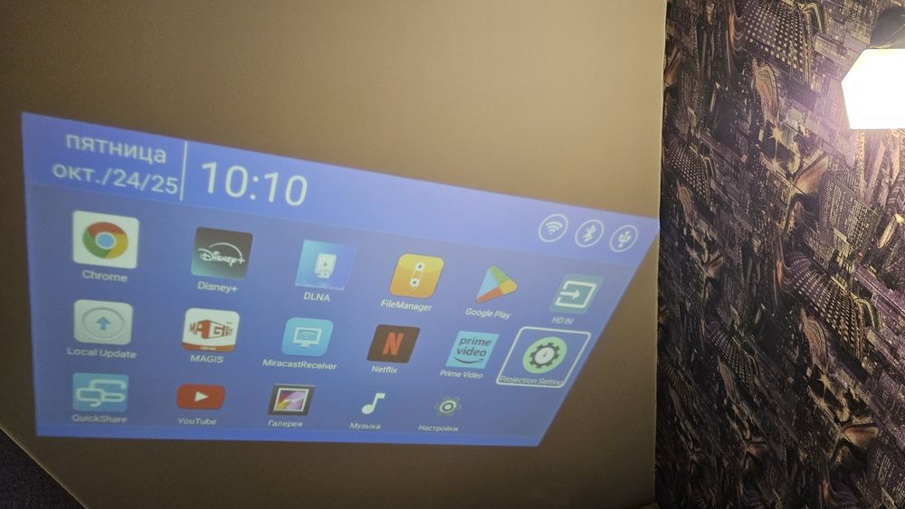 Проектор  Salange HY320 MINI Android 13.0