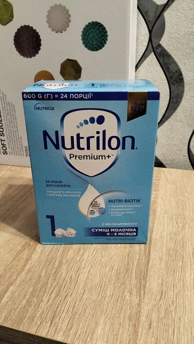 Nutrilon Premium+, 0-6 місяців