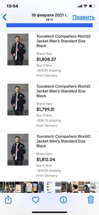 Touratech Companero World 2 All Weather Add Jacket moto