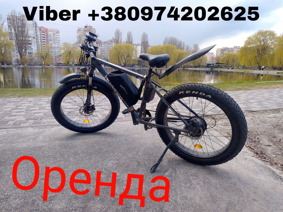 Оренда велосипеда