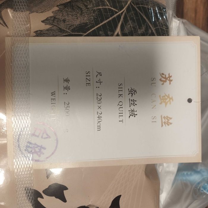 Kołdra z jedwabiu morwowego