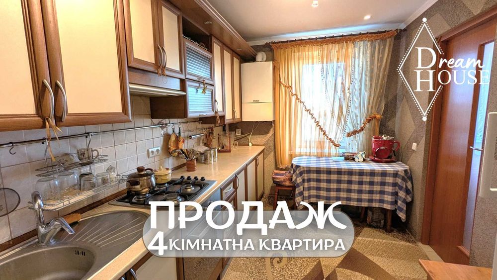 Продам квартиру по вул.Незалежності, з АВТОНОМНИМ ОПАЛЕННЯМ!