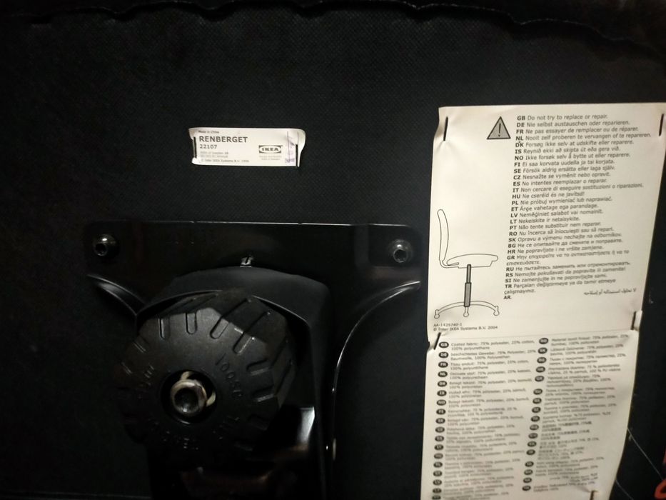 Cadeira  de escritório básica