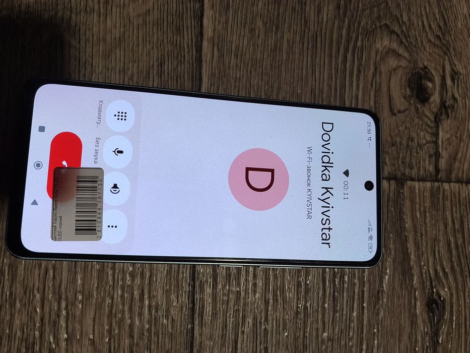 Плата Xiaomi Redmi Note 13 8/256GB