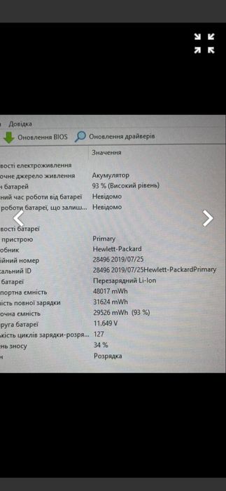 Акция! HP ProBook 650 G4: 15.6" IPS Full HD ,i5-7th,8gb ddr4, 128 SSD,