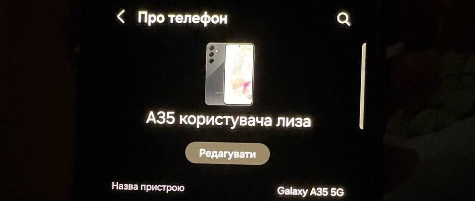 Samsung Galaxy A35 5G 128гб