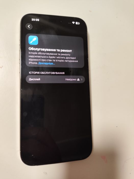 iPhone 16 pro max 256