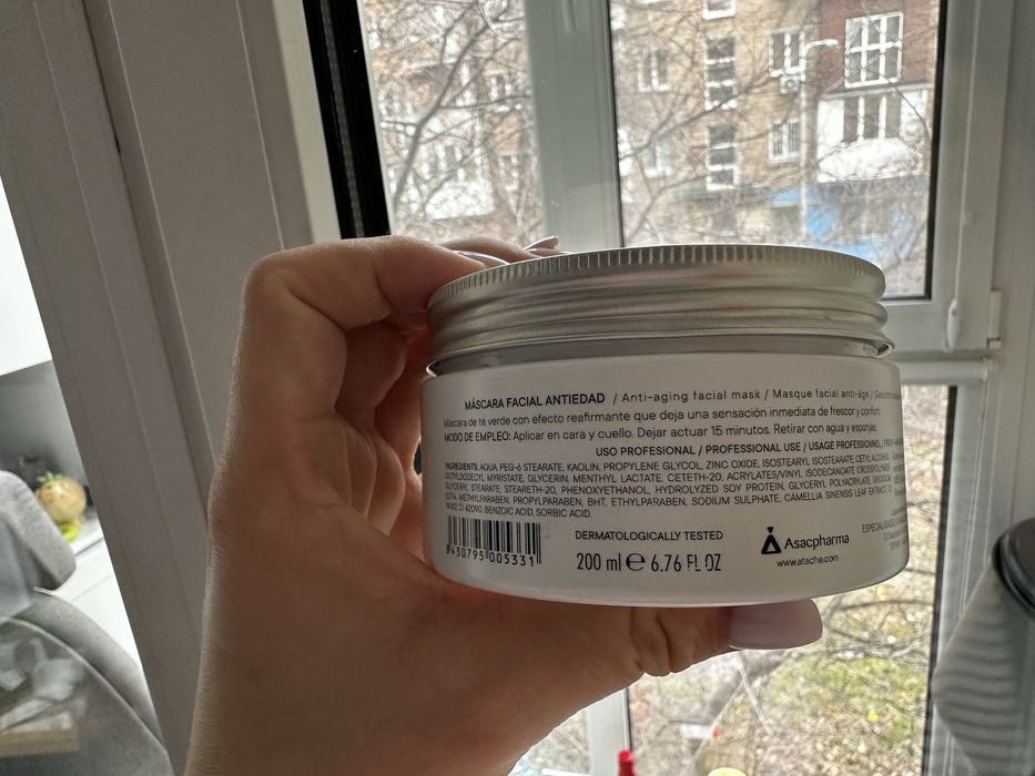 Маска atache green tea 100 мл