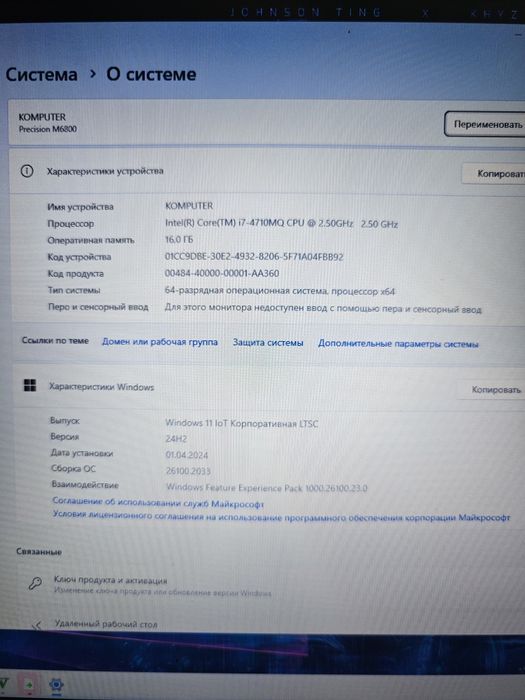 Dell Precision M6800 i7/16GB/Nowy SSD+HDD/Quadro K3100M 4GB/Win11