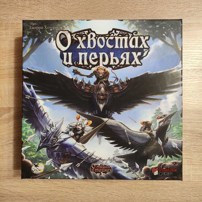 Настільна гра О хвостах и перьях у преміум протекторах