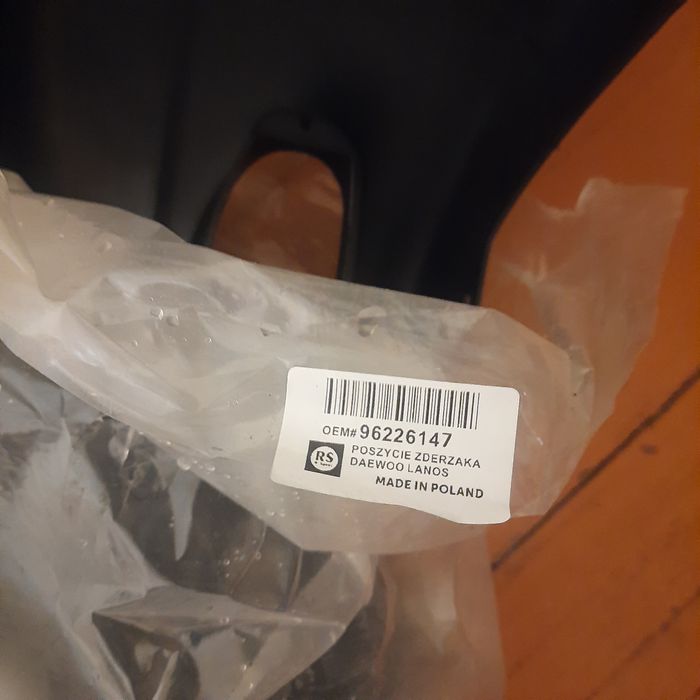 Бампер Ланос/СенсЛанЗадній (Передній)Новий