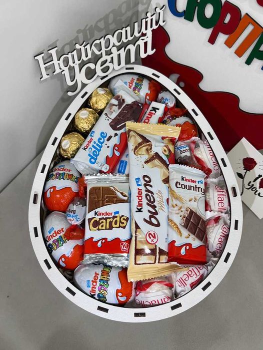 Подарунковий набір, Подарунок на день народження, Подарочный бокс