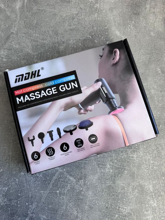 Масажери професійні бренд MDHL