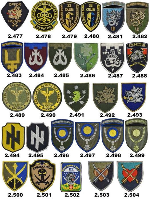 Вишивка шевронів, нашивок.