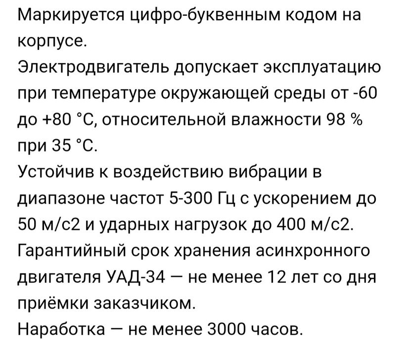 Вентилятор улиточного типа (корпус)