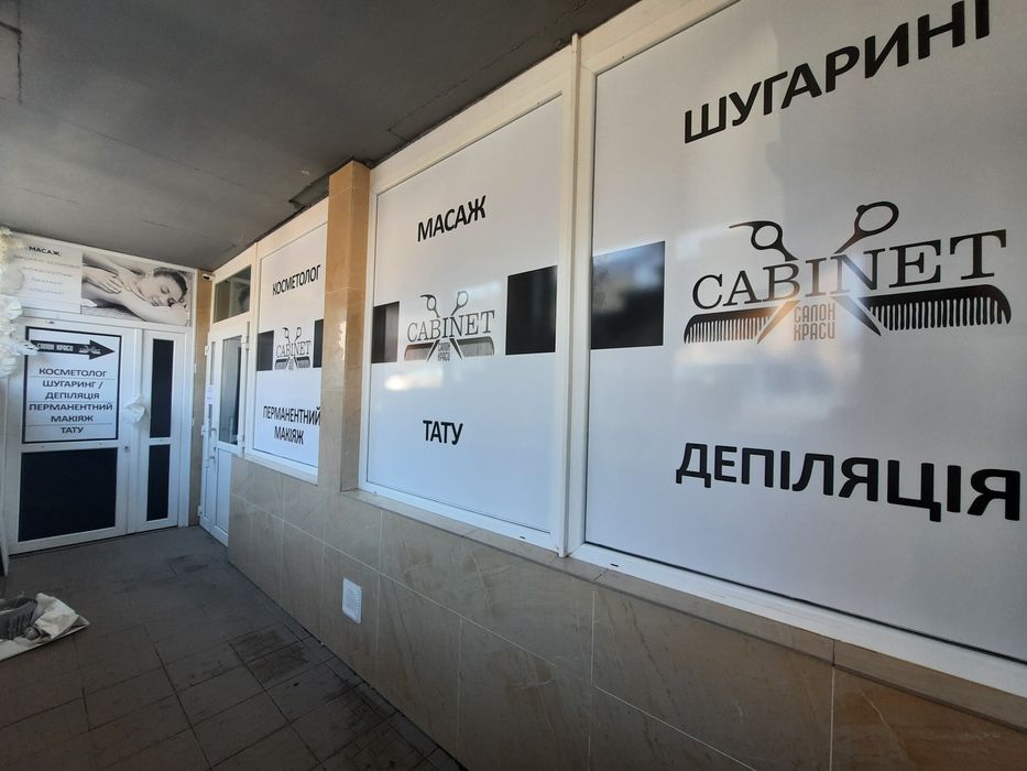Оренда кабінету в салоні краси Буковинська 33А