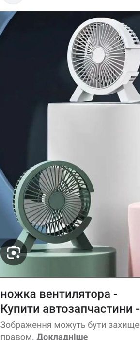 Вентилятор настольный мини, малошумный, питание USB,