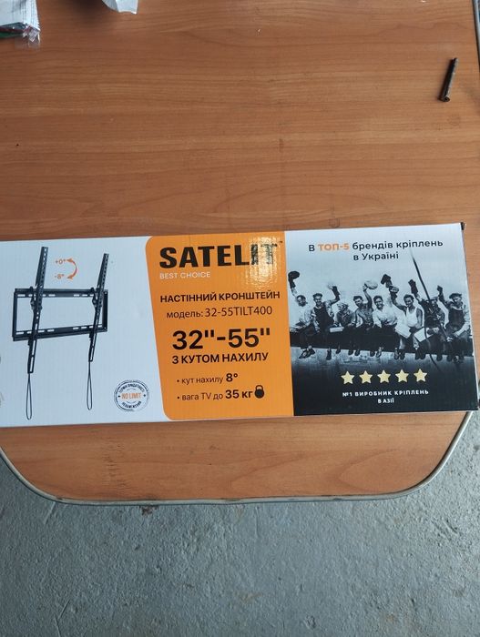 Продам кронштейн для тв