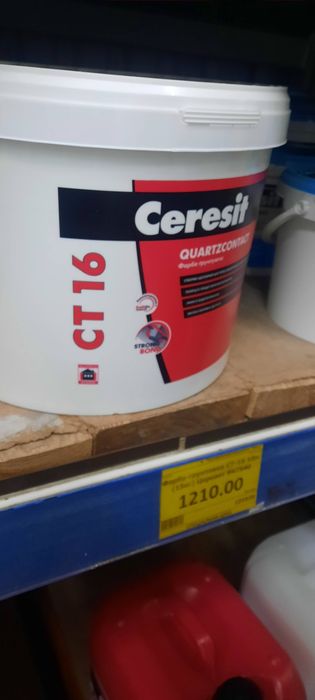 Грунтовка ст 16 краска грунт і ще дещо