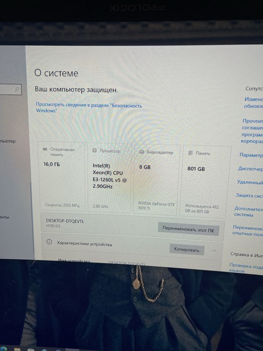 Продам ПК личного пользования