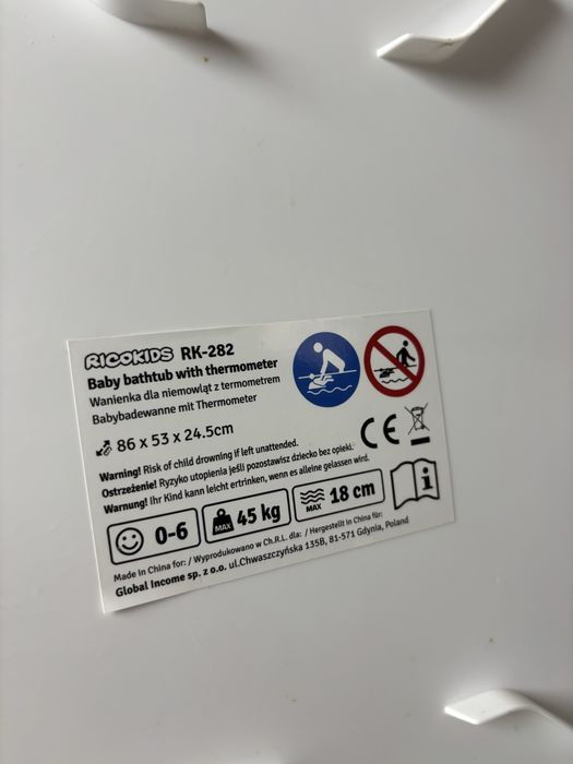 Детская ванночка