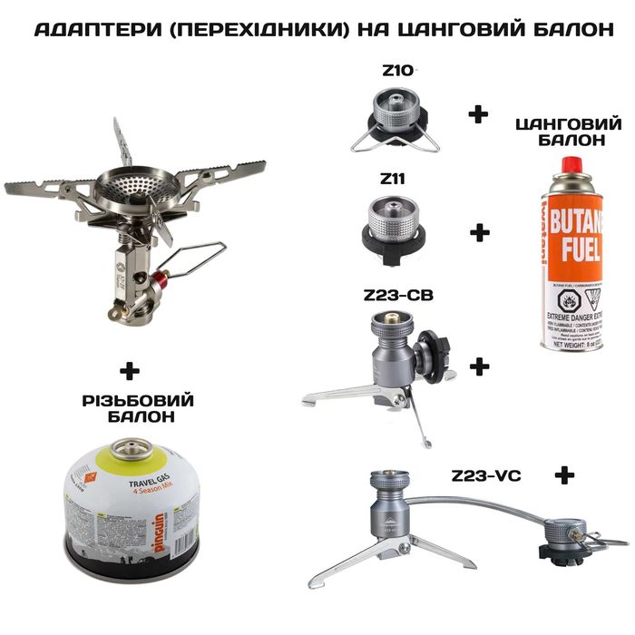 Титановий пальник Campingmoon XT-2F/туристичний газовий пальник ультралайт/титановая газовая горелка/плитка