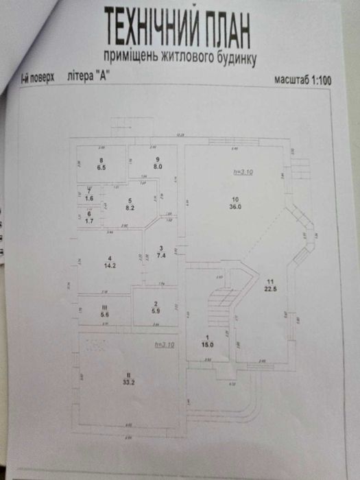 Житловий будинок/поруч ЖК Паркова алея /Івано-Франківсь