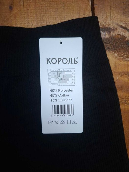 Теплі зимові лосини в рубчик на хутрі «Король»