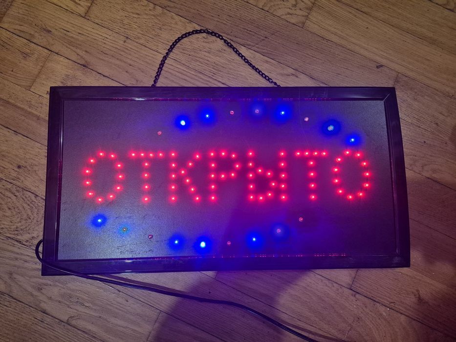Табличка вывеска диодная, "открыто", для витрим, магазинов, бизнесов