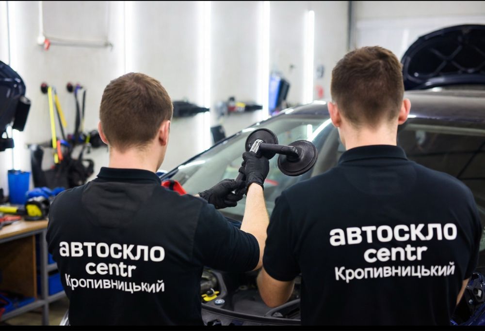 Заміна лобового скла кропивницький