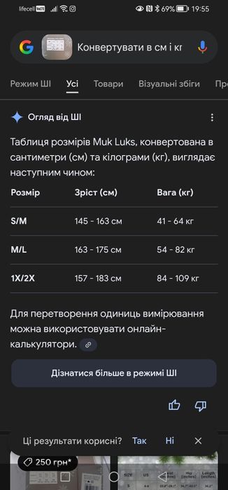 Безшовні легінси Muk Luks без утеплення, висока посадка