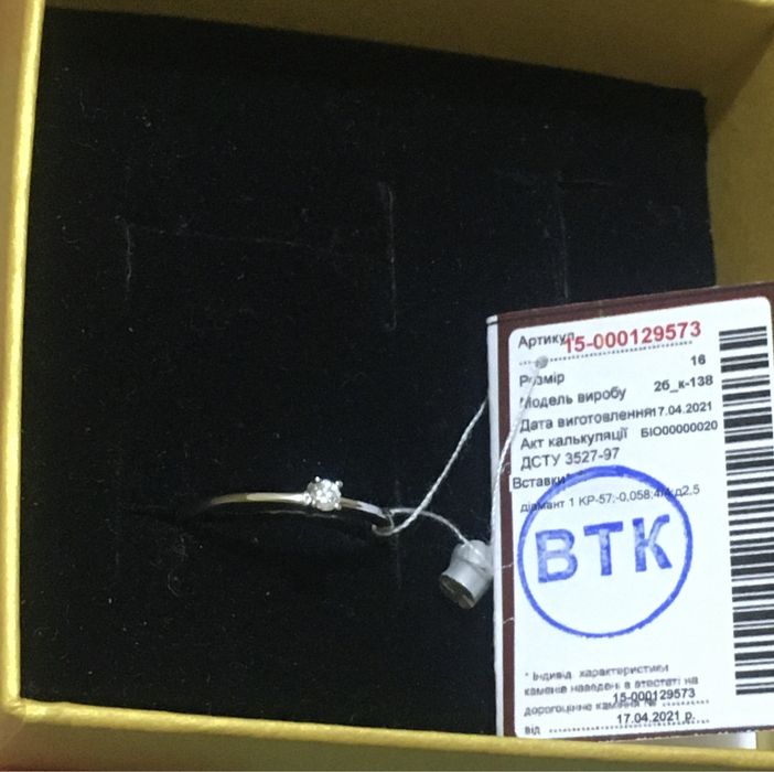 Дёшево! Золотое кольцо с бриллиантом, новое с биркой 16 размера.