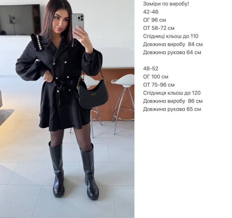 Сукня розмір  48-52