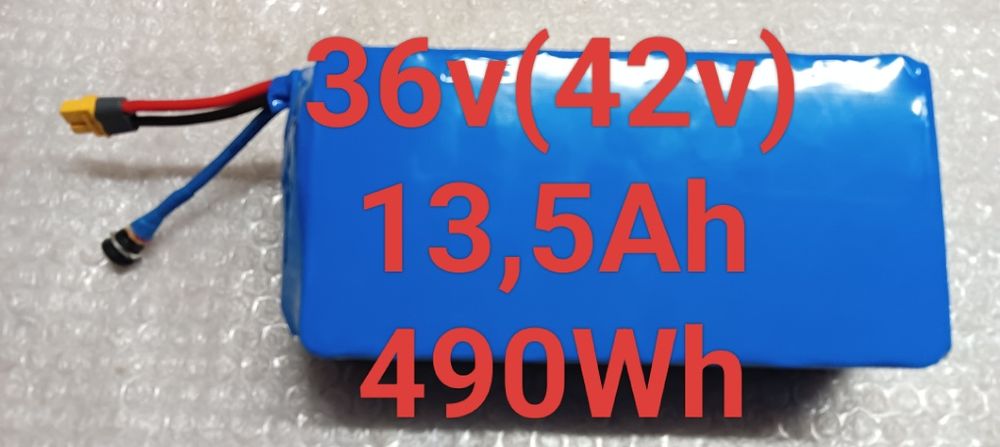 Акумулятор батарея 36v 13,5Ah