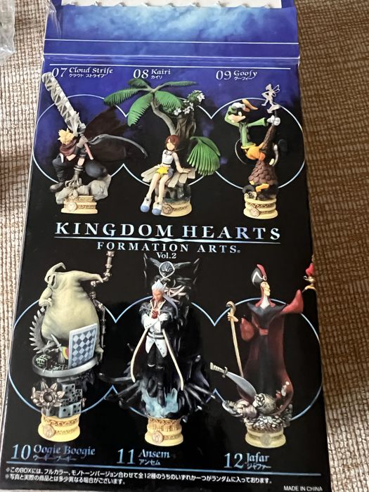 Figurka Kingdom Hearts Goofy Formation Arts vol.2