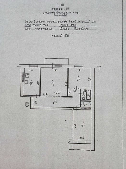 Продаж 3-кімнатної  квартири в центрі міста