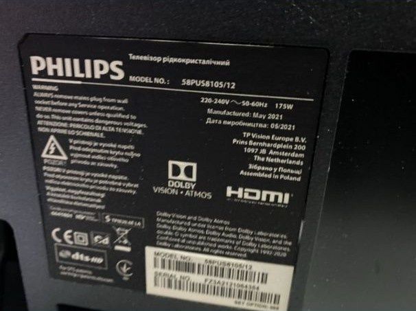 Продам новый телевизор Philips 58 pus 8105 / 12