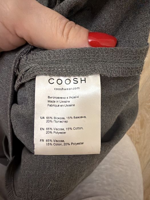 брюки coosh розмір S