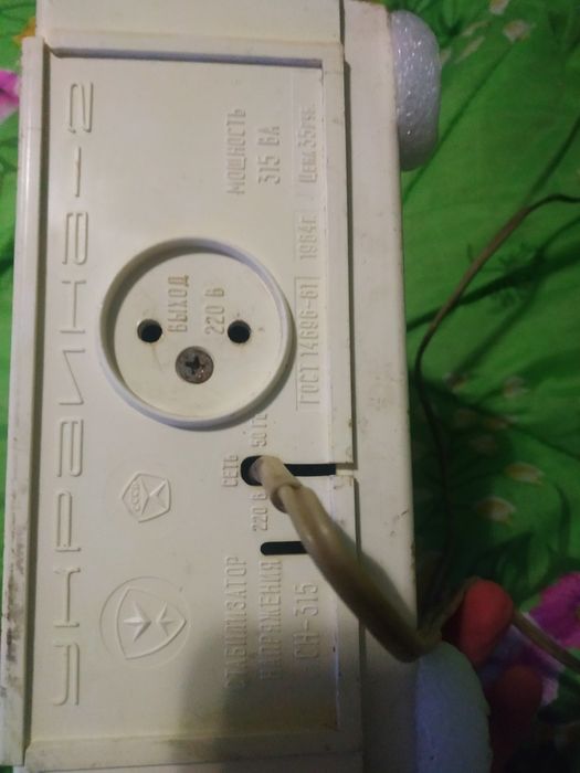 Стабелезатор Украина почищен от пыли полностью робочем состоянии