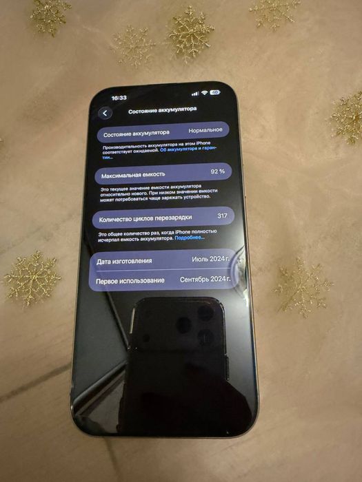 Продам iPhone 16 pro max 256gb CЄ