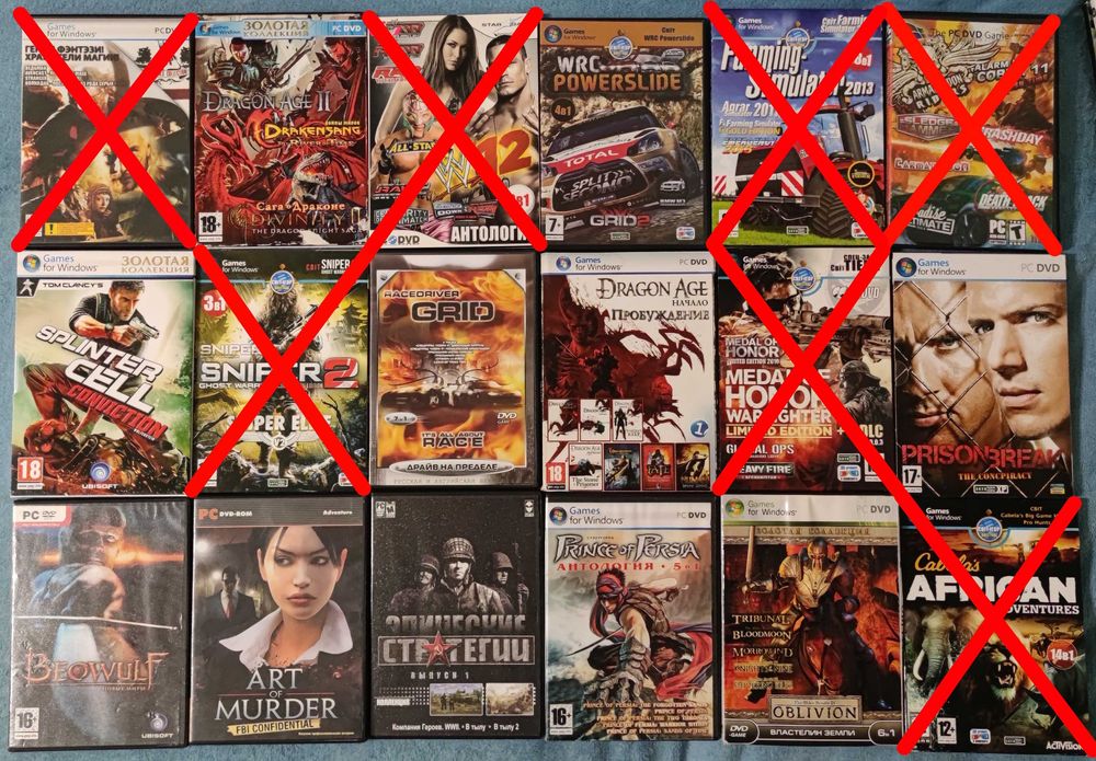 Диски с играми для PC/ПК