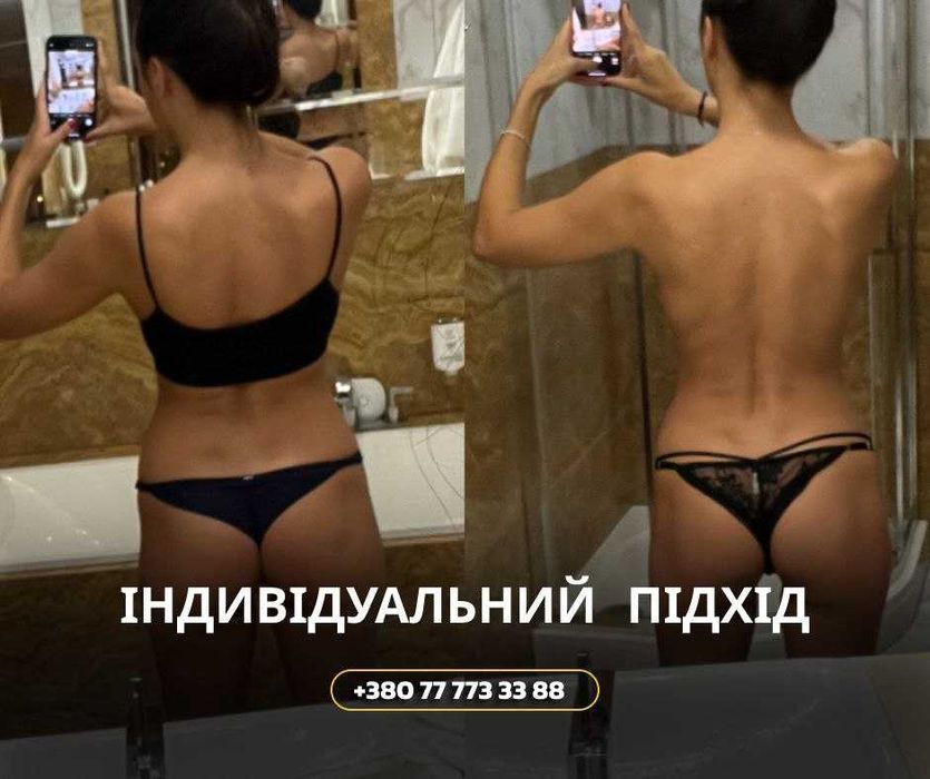 Онлайн фітнес тренер. Тренировки. Персональный тренер. План питания