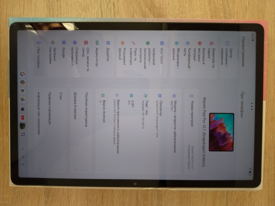 Lenovo tab p12 ( Xiaoxin Pad Pro 12.7 2023 ) TB371FC 8/128 Wi-fi