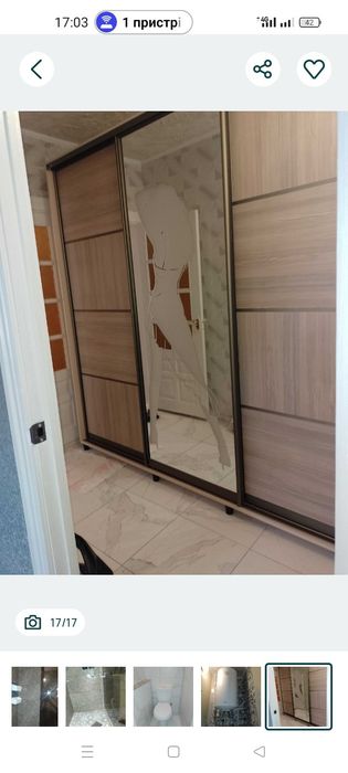 Здається двох кімнатна квартира