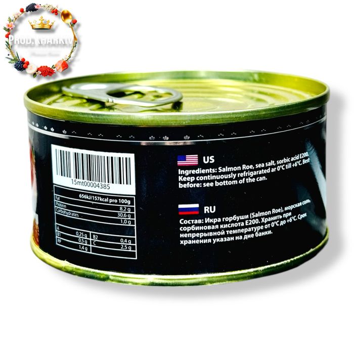 Икра Кавиар америка 140 грам горбуша зернистая