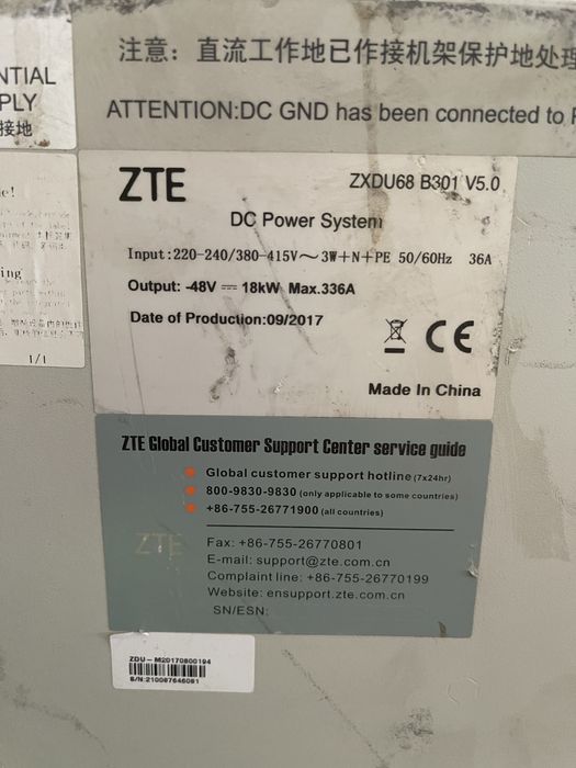 Стійка живлення zte 15kWt